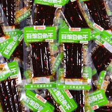 包邮豆角干蒜煸辣条儿时解馋小零食素牛筋休闲食品小包装蒜香味