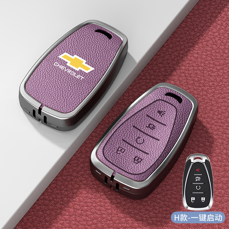 H 모델 스마트 5버튼 Xiaguang 보라색 아연 합금 단일 쉘