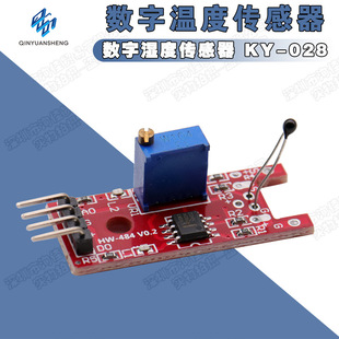 4-pin NTC thermistor sensor module digital temperature detection sensor switch electronic building block KY-028