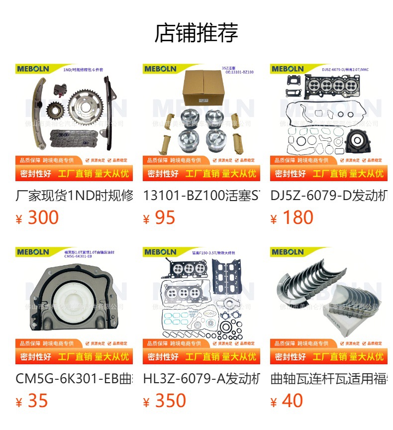Suitable for Toyota 1AZ cylinder gasket 11115‑28022 Camry 2.0 RAV4 metal cylinder gasket cylinder bed