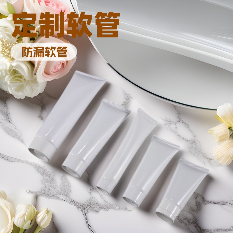 PE软管护手霜软管牙膏软管牙膏包装软管保湿