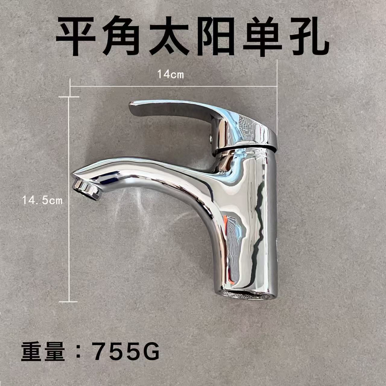 Grifo de alta gama uno por uno, grifo de lavabo, muestra de sala de exposición, liquidación de cuatro estaciones, procesamiento a mitad de precio