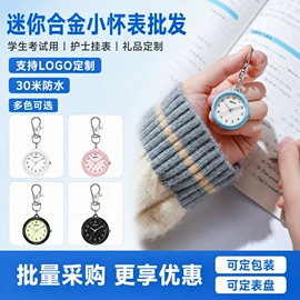 石英表;电子表;机械表