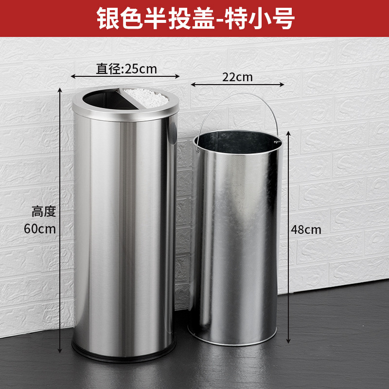 不锈钢垃圾桶批发商场酒店果皮箱大堂圆筒方形翻盖立式垃圾箱户外|undefined