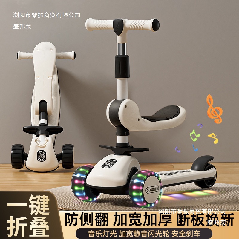 Children's Scooter Princess Model for Ages 1 to 3 to 6, Three-In-One, Can Sit and Ride, Baby Pedal Scooter for Boys and Girls