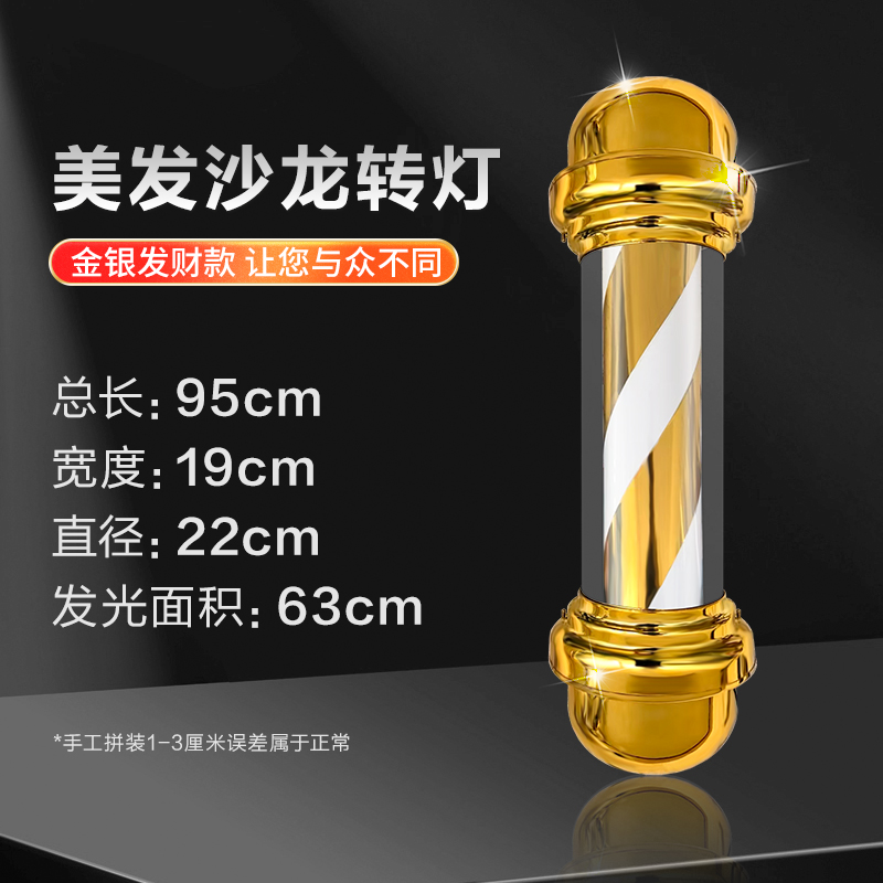 Sr. Zhou tipo colgante cilíndrico de pared de alta brillancia de peluquería LED salón de peluquería impermeable parche al aire libre colgante pared lámpara giratoria