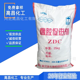 钛白粉;促进剂;硬脂酸