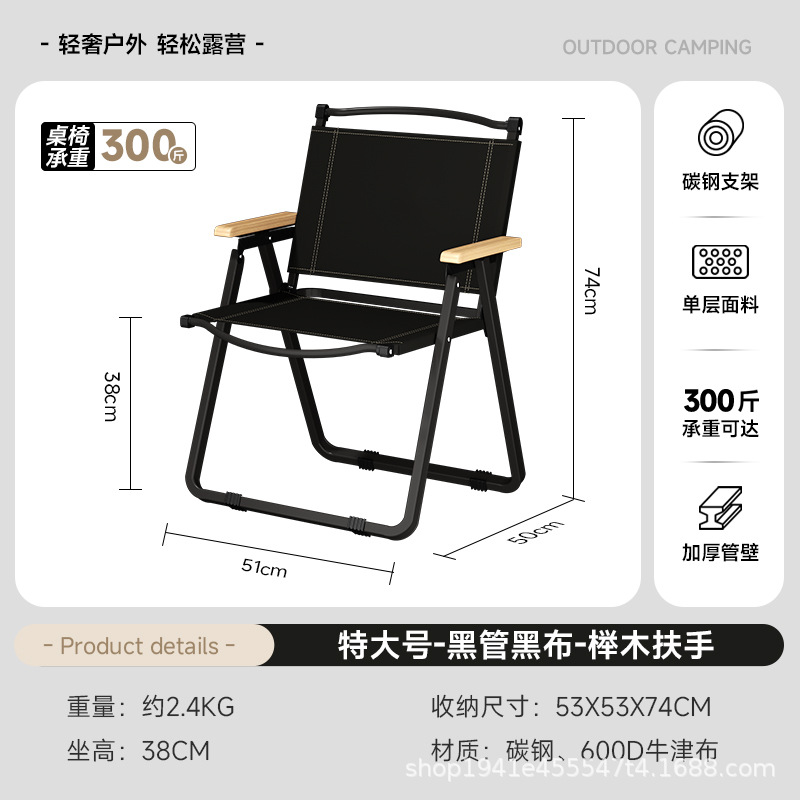 Extra large - square tube - black tube black cloth - solid wood