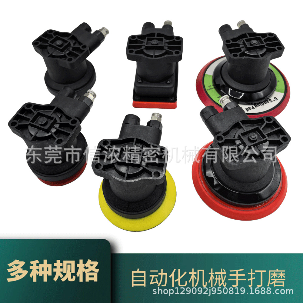 自动化气动打磨机悬臂机械手干磨头机器手2/3/4/5/6寸/方形抛光机