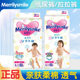 MERRILYSMLIE happy laugh pull-up pants baby diapers dry and comfortable diaper hip protection panties