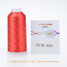 �������ѻ����˽z��120D2�ɼҼ����ƽ��p�x�C��X������8548-8687