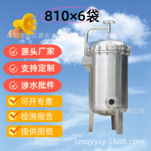 高效不锈钢管道式袋式过滤器源头厂家现货批发原水处理设备