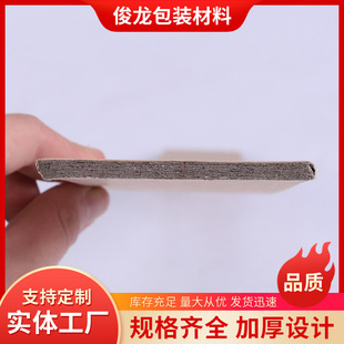 Factory wholesale flat paper logistics transportation anti-collision flat paper printed logo anti-collision package foot protective cardboard