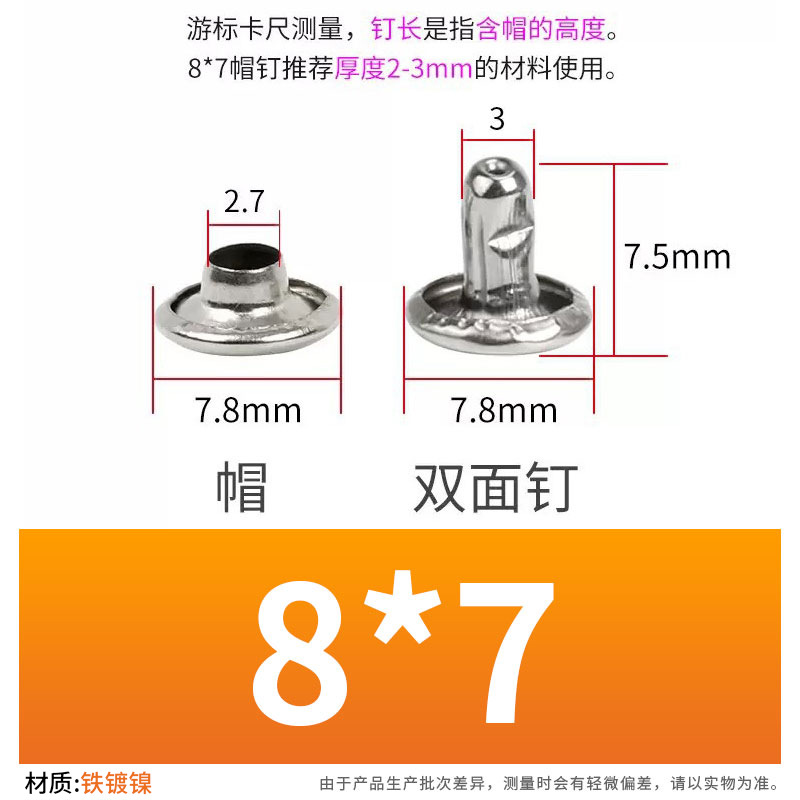 Fabricantes de suministro de 5mm - 12mm de hierro de alta calidad de doble cara remaches sombrero de clavos de clavos de cuero hardware accesorios de ropa