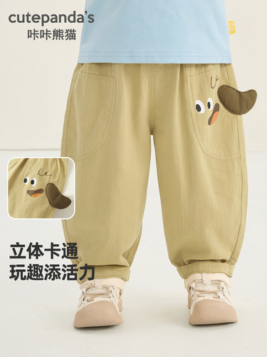 Kaka Panda boys 'pure cotton mosquito prevention pants for children's summer summer casual air-conditioning pants for children's children's pants