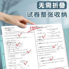 A3簡約搭扣試卷收納袋試卷夾學生用卷子整理神器透明色插頁大容量