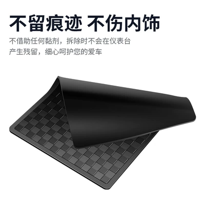 Anti-slip mat, PU anti-slip pad car interior