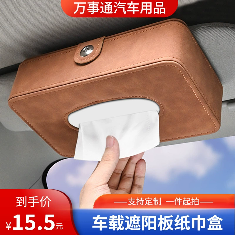 Складные салфетки для авто, система хранения