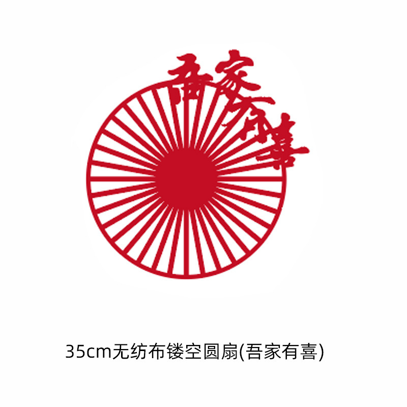 结婚布置红色节庆金鱼锦鲤装饰婚房店铺橱窗活动氛围美陈道具|undefined