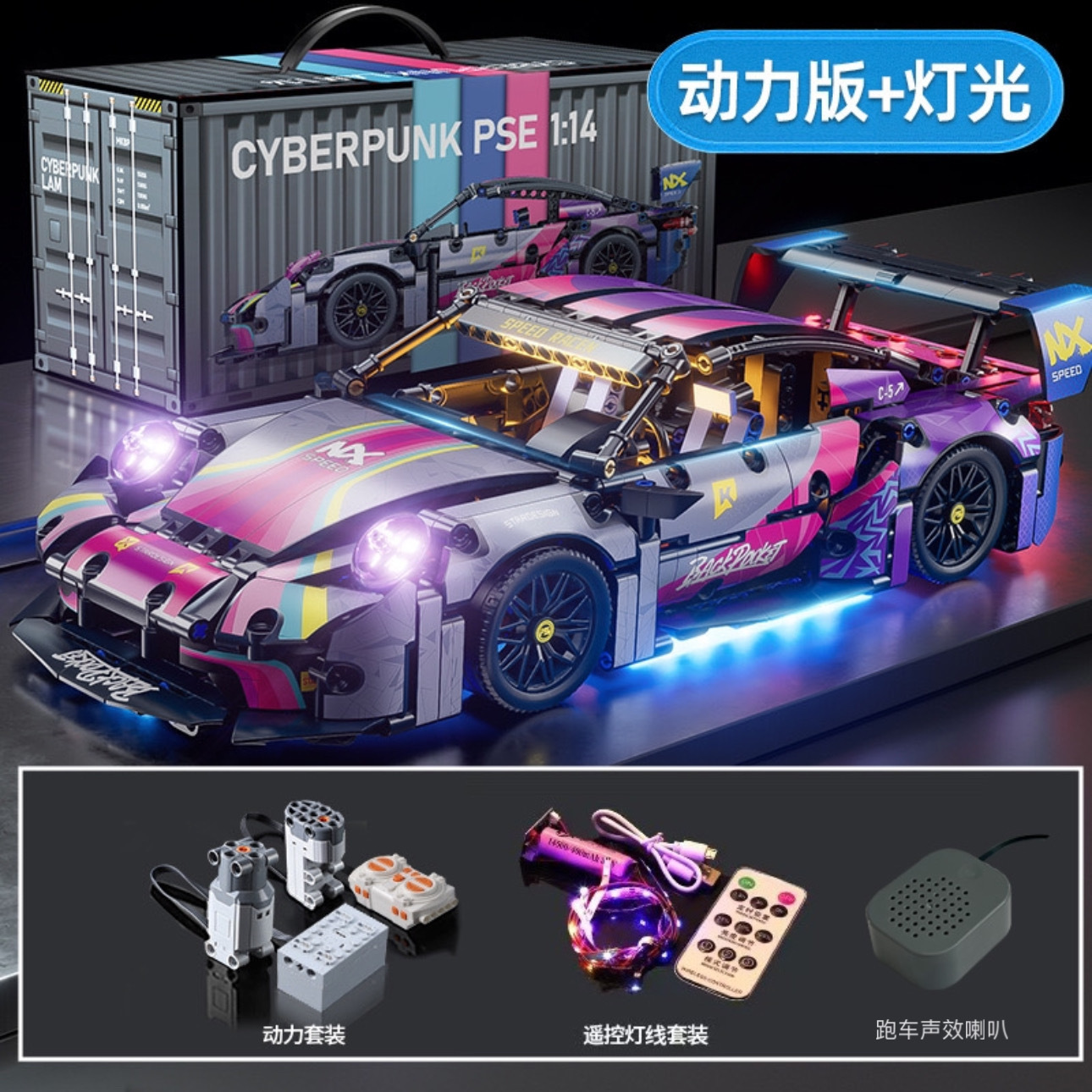 Compatible con el oro negro y alto Cyberpunk carreras de bloques de construcción ensamblaje modelo de puzzle juguetes para niños coche deportivo una generación image 52