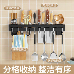 Multifunctional knife holder without punching holes for kitchen household knife inserting chopstick tube to hold knives storage rack wall-mounted pot lid rack