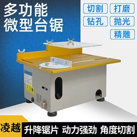 木工机械;电动砂光机;其他电锯