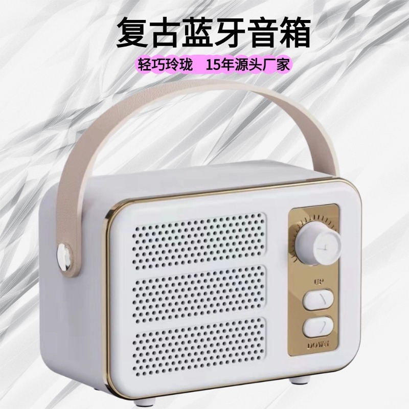 创意图案定制复古风便携式蓝牙音响户外低音炮电脑手机通用礼品音|undefined