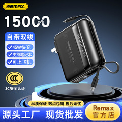 REMAX Wujiang 45W 高速充電には、Apple 16 携帯電話高速充電パワーバンク 3C 認定に適した有線モバイル電源が付属しています