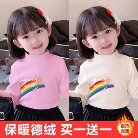 Y2111#女大童打底衫德绒内搭秋冬儿童宝宝秋衣长袖半高领加厚上衣