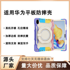 華為Matepad Pro SE栄光平板転倒防止保護ケースにステント付きシリコン保護カバー卸売りを適用する
