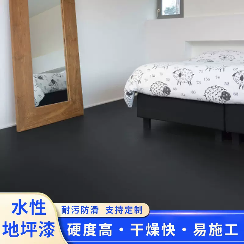 水性环氧地坪漆防滑耐磨家用室内外工厂车库广场水泥地环保油漆