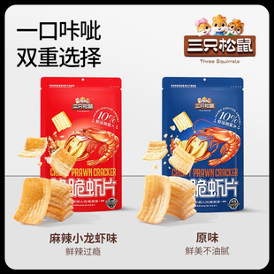 ��ֻ�������rƬ200g*1�����e��ʳ����С���rζԭζ��ֵ
