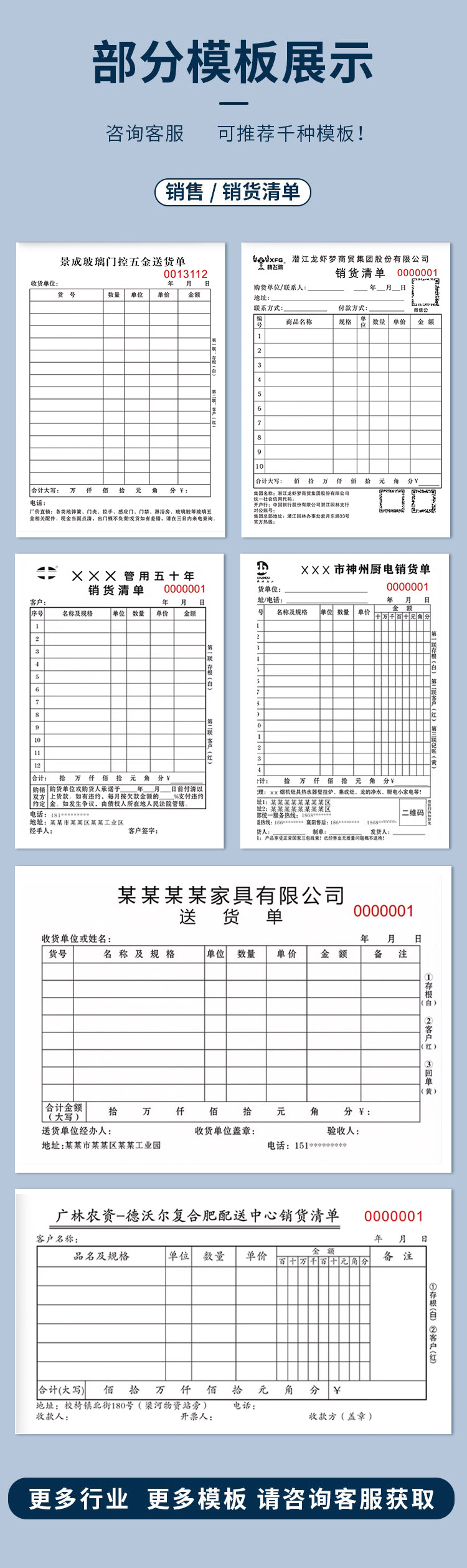 详情页_10.jpg