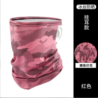 户外骑行冰丝面罩运动防晒头巾护颈护脸多功能头巾钓鱼登山口罩