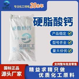 乳化剂;润滑油添加剂;防锈润滑剂