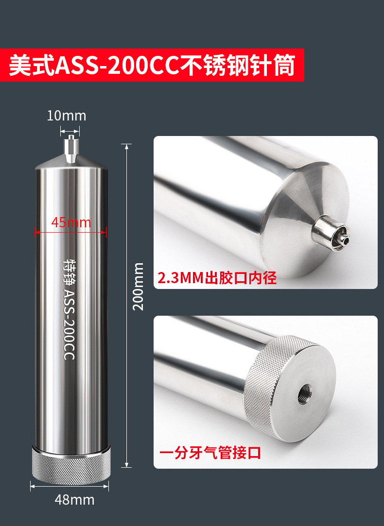All stainless steel dispensing needle barrel high temperature metal American pressure heating 10CC/300 large pressure dispensing needle barrel