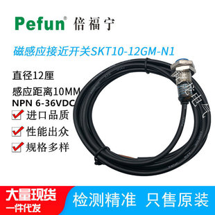 �������ŸБ��_�PSKT10-12GM-N1���Ը��l������SCT10-12GM-N1�r��