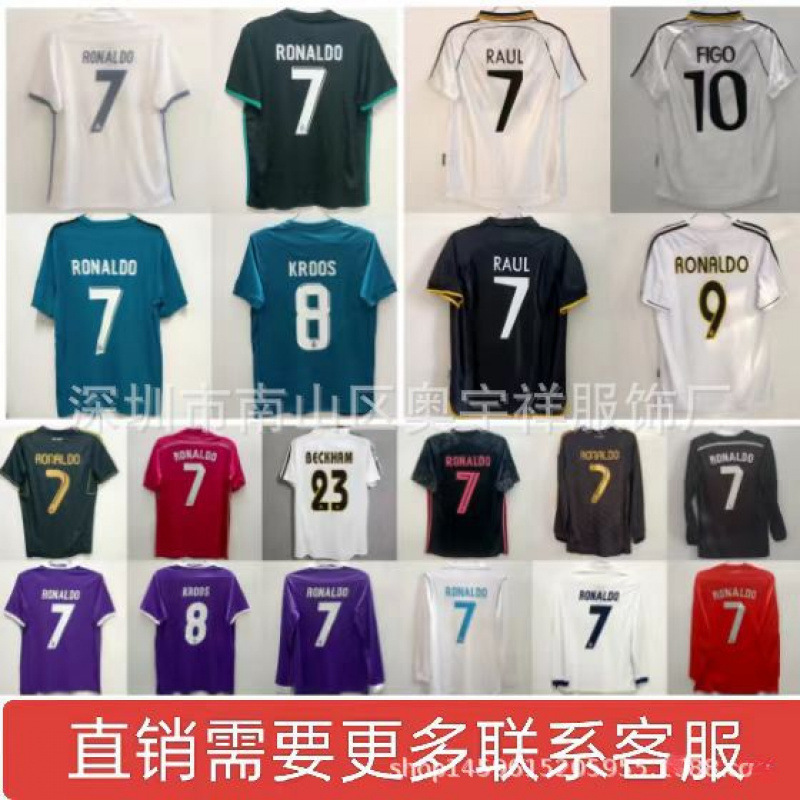 复古皇M球衣经典纪念版7号C罗罗纳尔多复刻款跨境一件代发