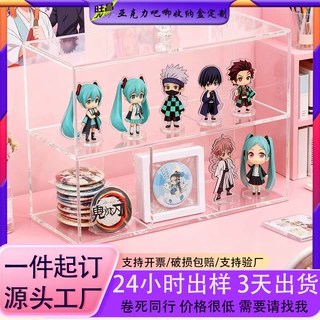 亚克力吧唧收纳盒透明防尘展示盒桌面手办盲盒谷子徽章整理盒定制
