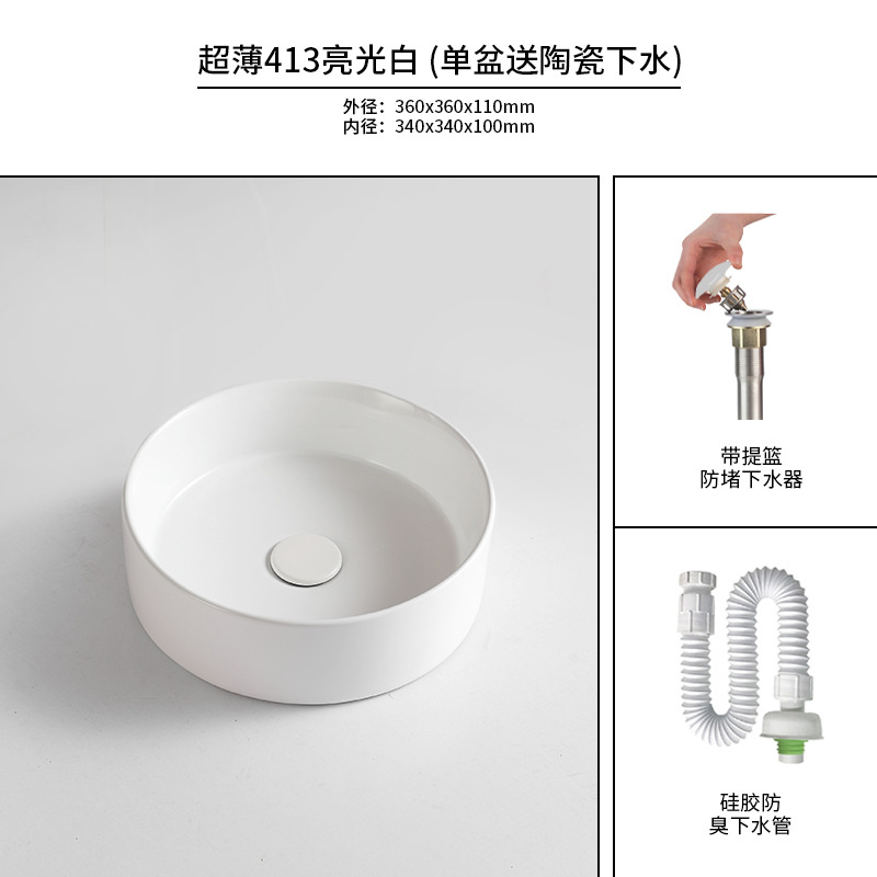 Mesa redonda lavabo lavabo balcón cerámica lavabo simple lavabo de viento blanco brillante moderno simple