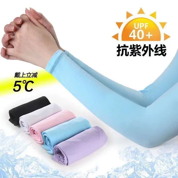 Ice silk sleeves 2070 sunscreen ice sleeves outdoor riding sleeves manufacturers wholesale spot quick hair UV protection