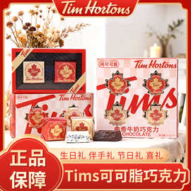 TIMS可可脆巧克力2粒4粒装结婚伴手礼喜糖婚庆回礼桌糖伴娘伴郎