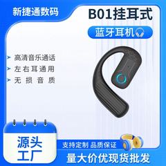 2025新型b 01 bluetoothイヤホンが耳に入らない片耳が長く持続している無線耳掛け式運動騒音TWSイヤホン