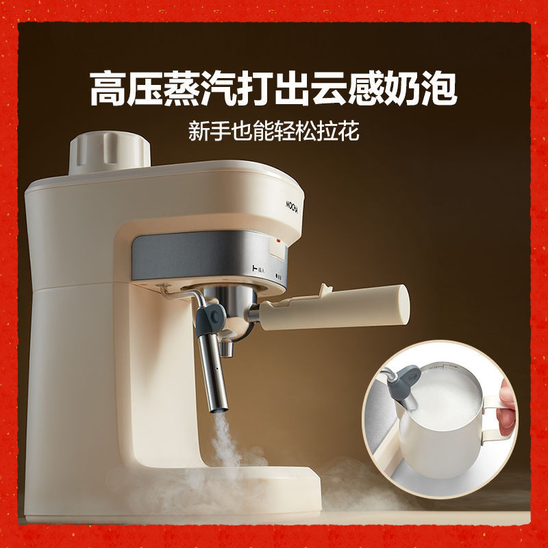 American Semi-Automatic Coffee Machine Household Italian Mini Small Concentrated Extraction Steam Foaming