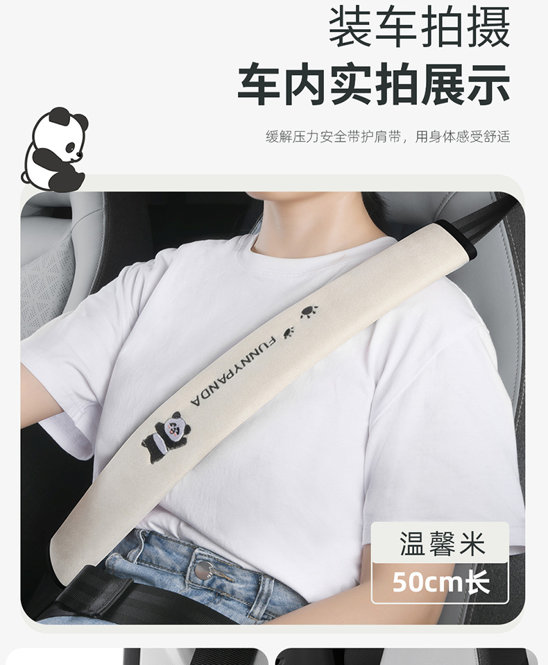 Universal Car Seatbelt Shoulder Pad, Anti-Slip and Anti-Abrasion, Cute Cartoon Bear Design, Extended Length for Trucks