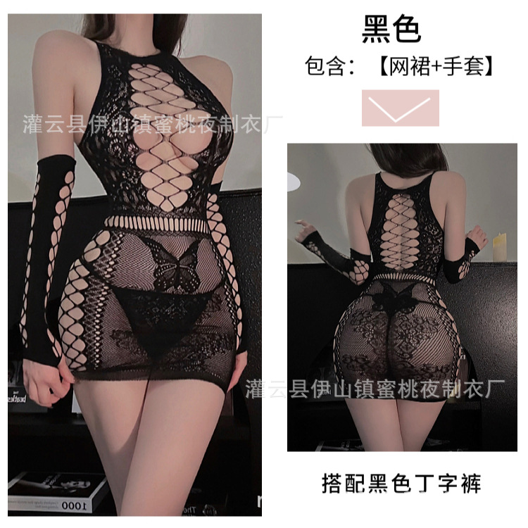 블랙 네트 유니폼 33 블랙 통