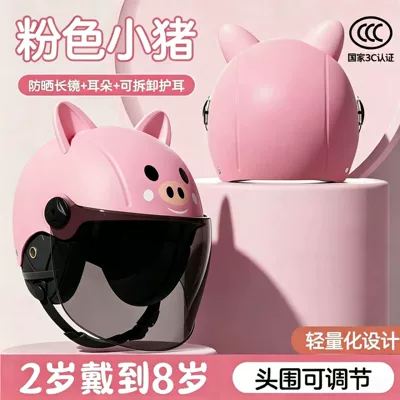 Safety Helmet Boys and Girls – Motosiklet kaskı (dəbilqə) - 3c-little-peppa-pig-sunscreen-long-mirror-cute-ears-ear-protection
