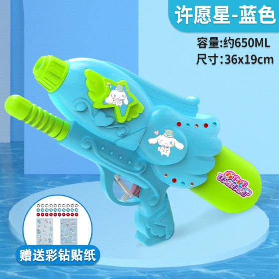 Sanrio Children's Water Gun Toy Boys and Girls Large Pull-out Kulomi Play in the Water and Drifting Fight in the Water