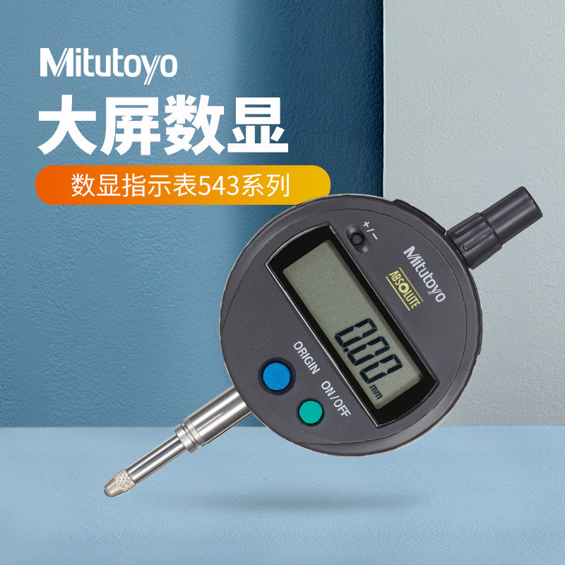 ձӰٷֱ543-781BˮָʾIP42԰ٷֱ