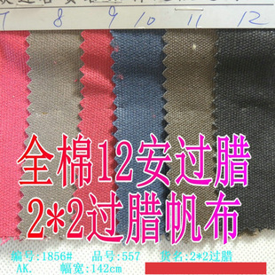 ����2X2�^�D�������ϲ���12���p���^�D���K�͹Ű����Ь����
